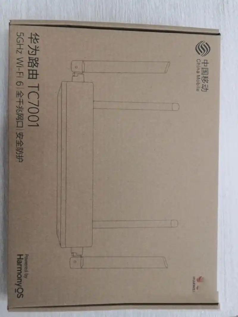 华为双频千兆路由器tc7001	 华为双频千兆路由器tc7001,wifi6,1500