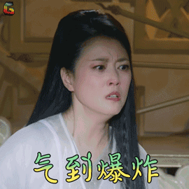 气到爆炸生气香蜜soogifsoogif出品gif动图_动态图_表情包下载_soogif