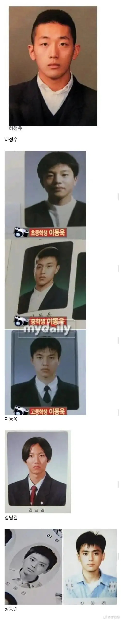 俞承豪,梁世宗,宋仲基,朴宝剑,李洙赫,  卞约汉,李钟硕,金英光,金宇彬