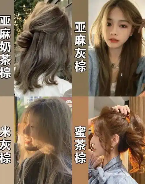 7715冷茶色,薄荷米棕色:适合所有肤色,掉色慢,很难掉成偏黄的颜色