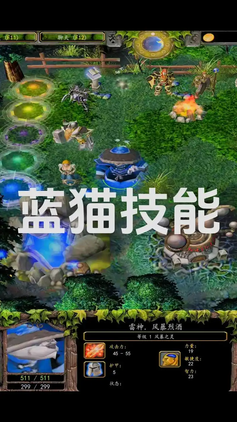 dota英雄-蓝猫 技能与大招.#dota #游戏日常分享  - 抖音