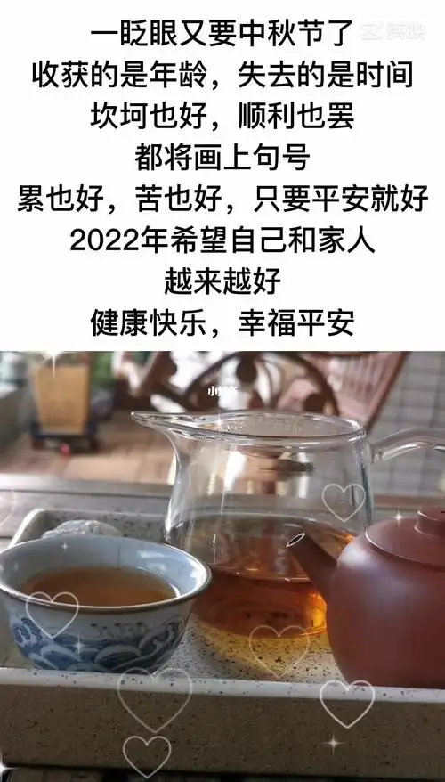 清茶一杯