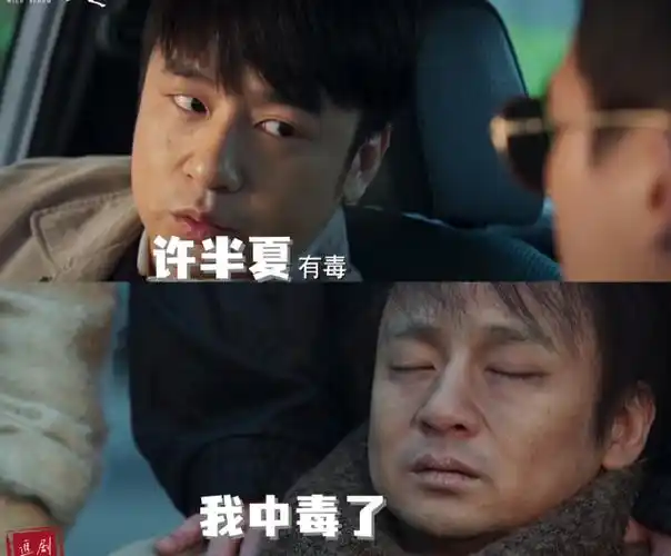 野蛮生长##电视剧野蛮生长