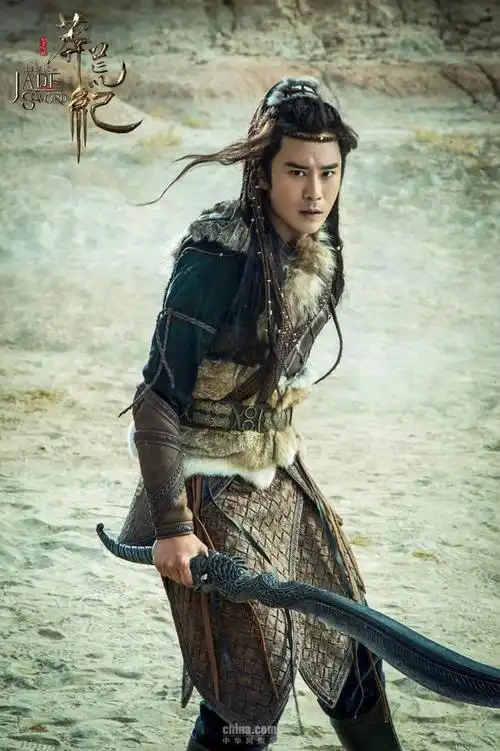 电视剧《 莽荒纪》正在安徽卫视,爱奇艺,腾讯视频三家平台同时热播