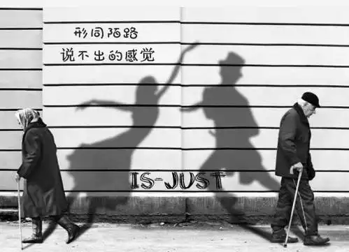 形同陌路 说不出的感觉 帮我接下一句 例如: 形同陌路 说不出的感觉