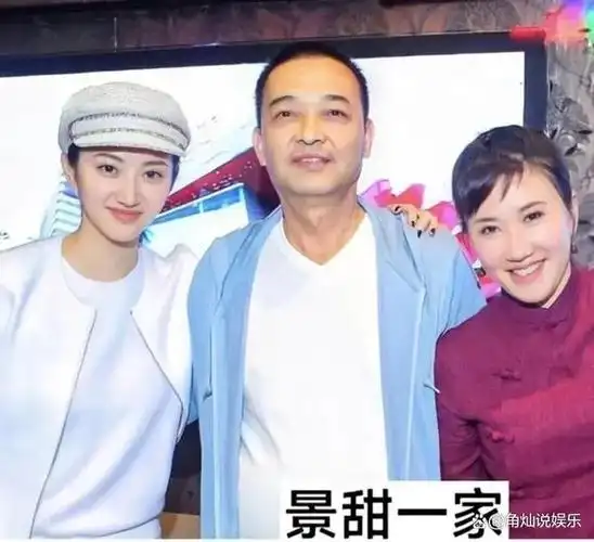 明星们的全家福看看长得像妈妈还是爸爸呢