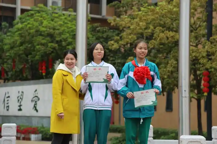 广州市培英中学 (初中部) 中社 2018学年第一学期表彰大会