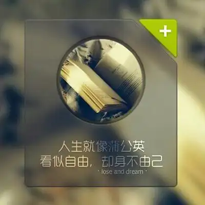 非主流带字头像