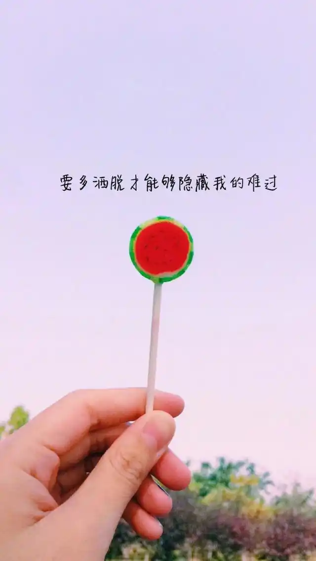 九句可以治愈心灵的句子