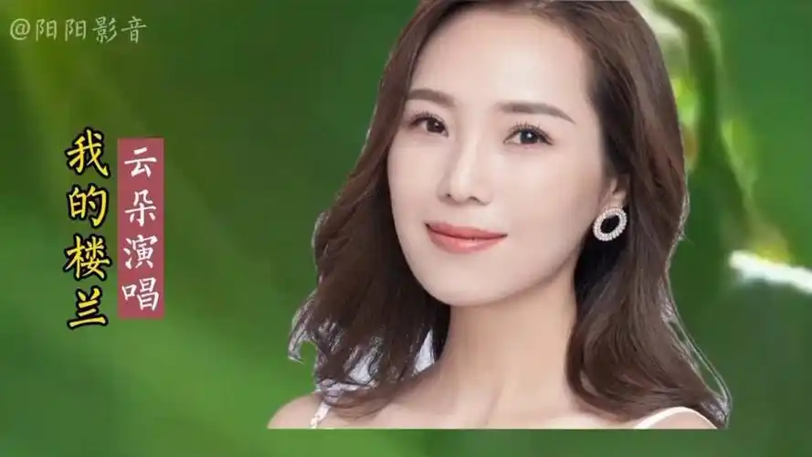 云朵现身中国好声音舞台一首我的楼兰惊艳观众打脸某些人