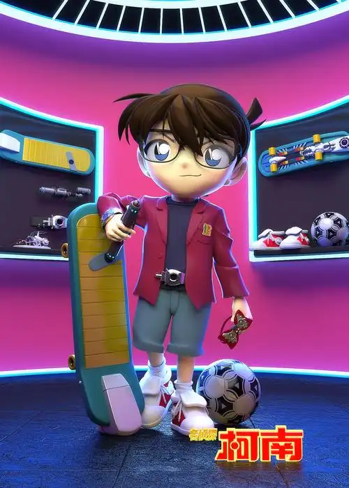 名侦探柯南最强装备最强柯南电影andtv