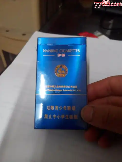 南京梦都细支16版劝阻-se51043670-烟标/烟盒-零售-7788收藏__中国