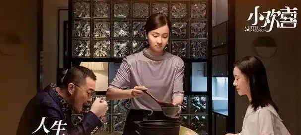 原创小欢喜沙溢陶虹表现比黄磊海清出彩三处剧情不合理值得推敲