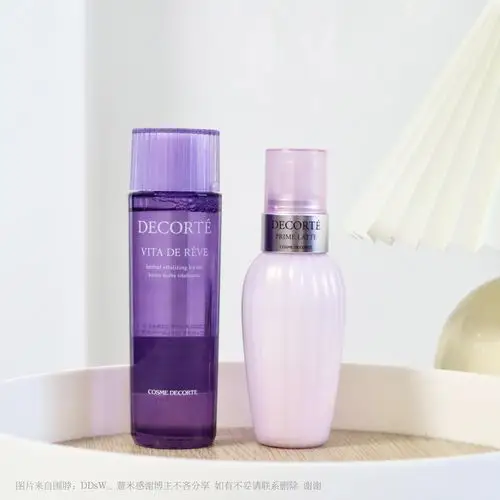 decorte黛珂紫苏水牛油果乳液保湿去闭口控油套装30/150/300ml