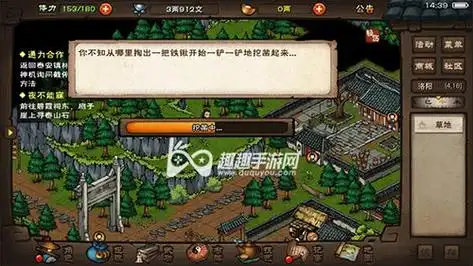 烟雨江湖洛阳拓片全收集指南 五个拓片获取详细图文攻略