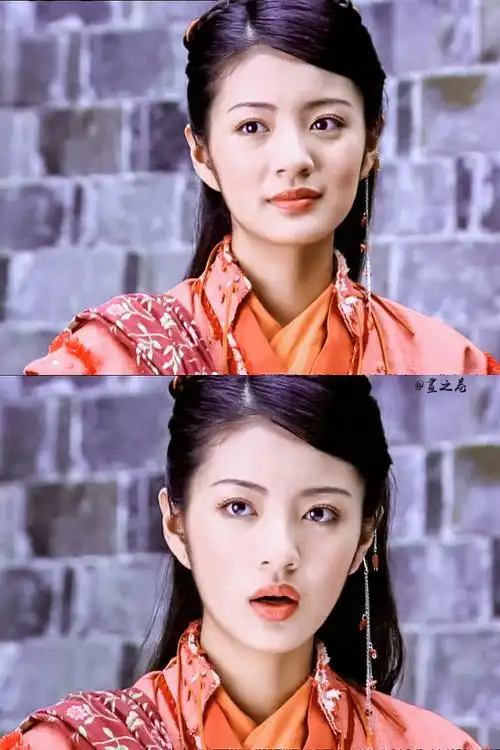 仙剑奇侠传 安以轩-北有拾一