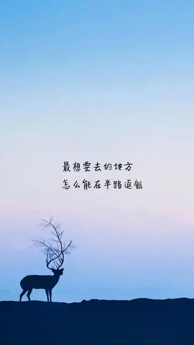 图片文字 凡事总有过去的时候,回头看劫后余生的自己,原来万 - 抖音