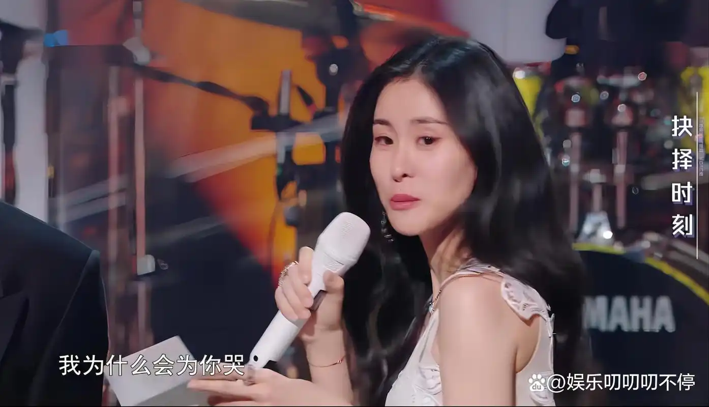 张碧晨为周深哭了