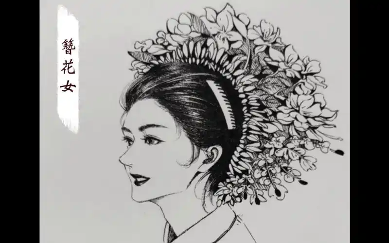 赵丽颖-蟳埔女簪花-手绘