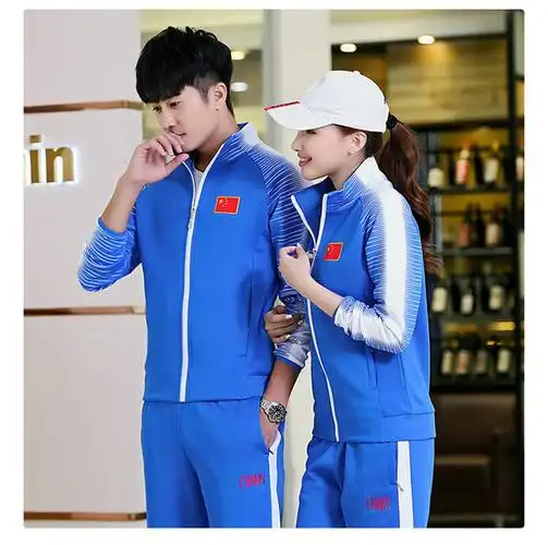 运动会出场服国领奖服套装家学生校服男女情侣款班服队团购教练服