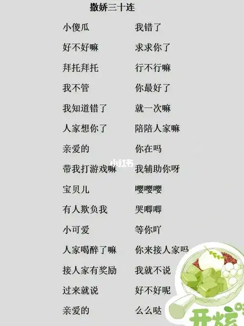 炫一个高颜值下午茶  #撒娇八连  #语音厅  #爆音