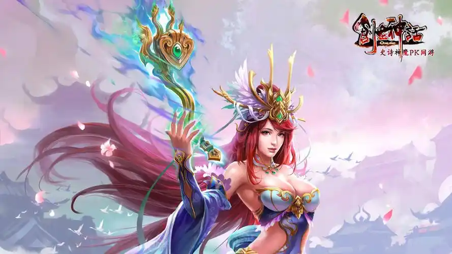 3d封神网游创世神话ol游戏壁纸