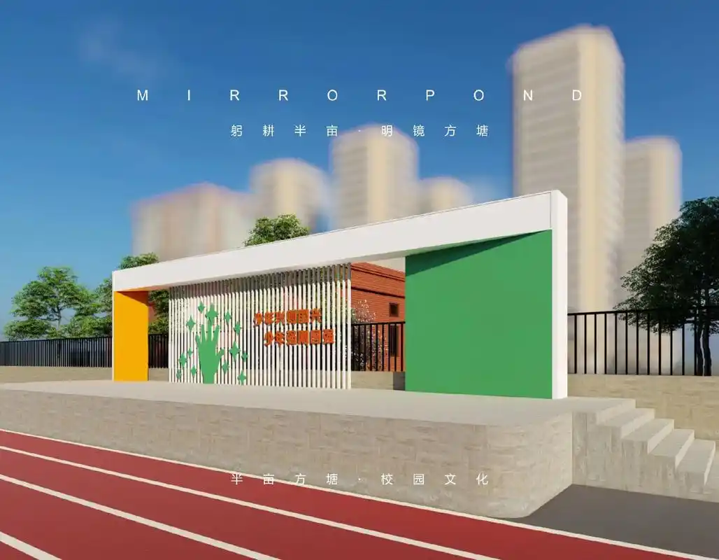 校园文化.#校园文化建设 #舞台设计 #校园舞台 #校园文化 - 抖音