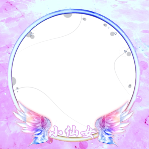 情侣头像框,冉然呐制作