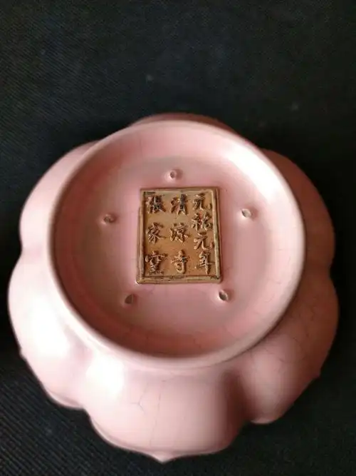 颠覆你的认知333.从北宋汝官瓷众多底款看汝窑