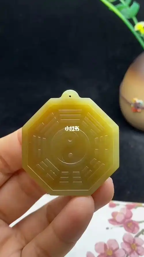 和田玉糖玉八卦图