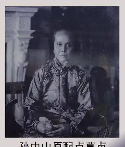 原创卢慕贞18岁嫁孙中山养育三子被离婚丈夫再婚她选择孤独终老