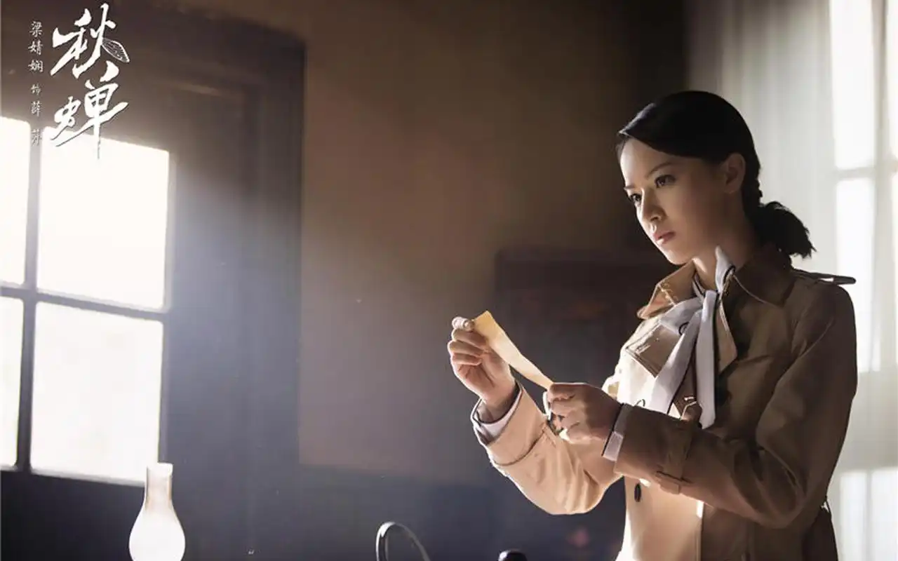 电视剧《秋蝉》人物剧照图片桌面壁纸