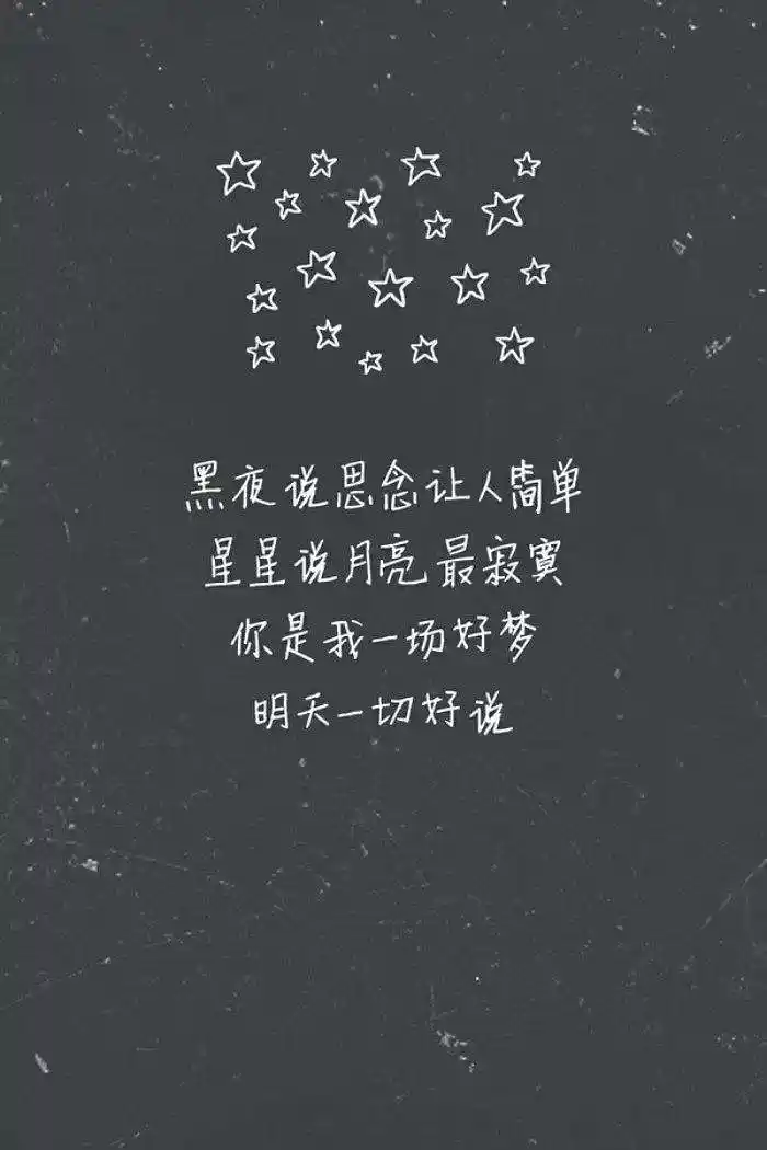 梦醒了,那就这样吧