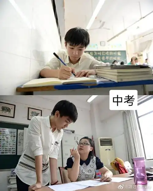 王俊凯拍毕业照##王俊凯从北电金字塔滑下来屁股不痛吗##王俊凯从小