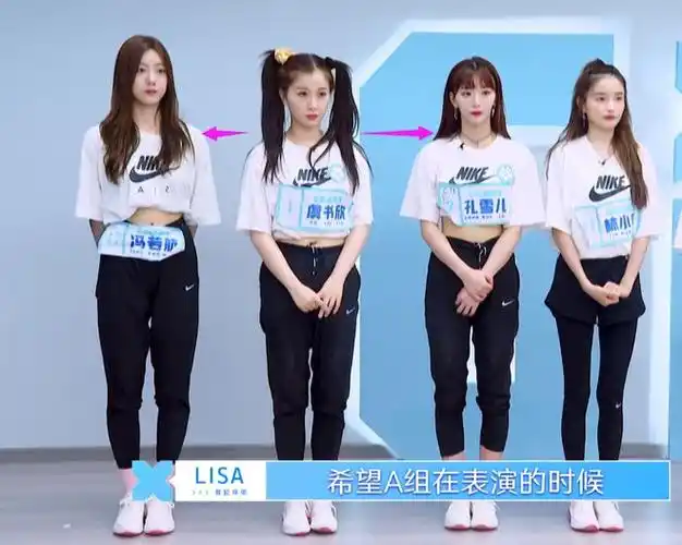 虞书欣和孔雪儿疑产生嫌隙刻意躲开孔雪儿和赵小棠对比明显