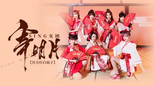 寄明月扇子sing女团同款双面舞蹈扇子折扇中国风古风 8寸寄明月同款