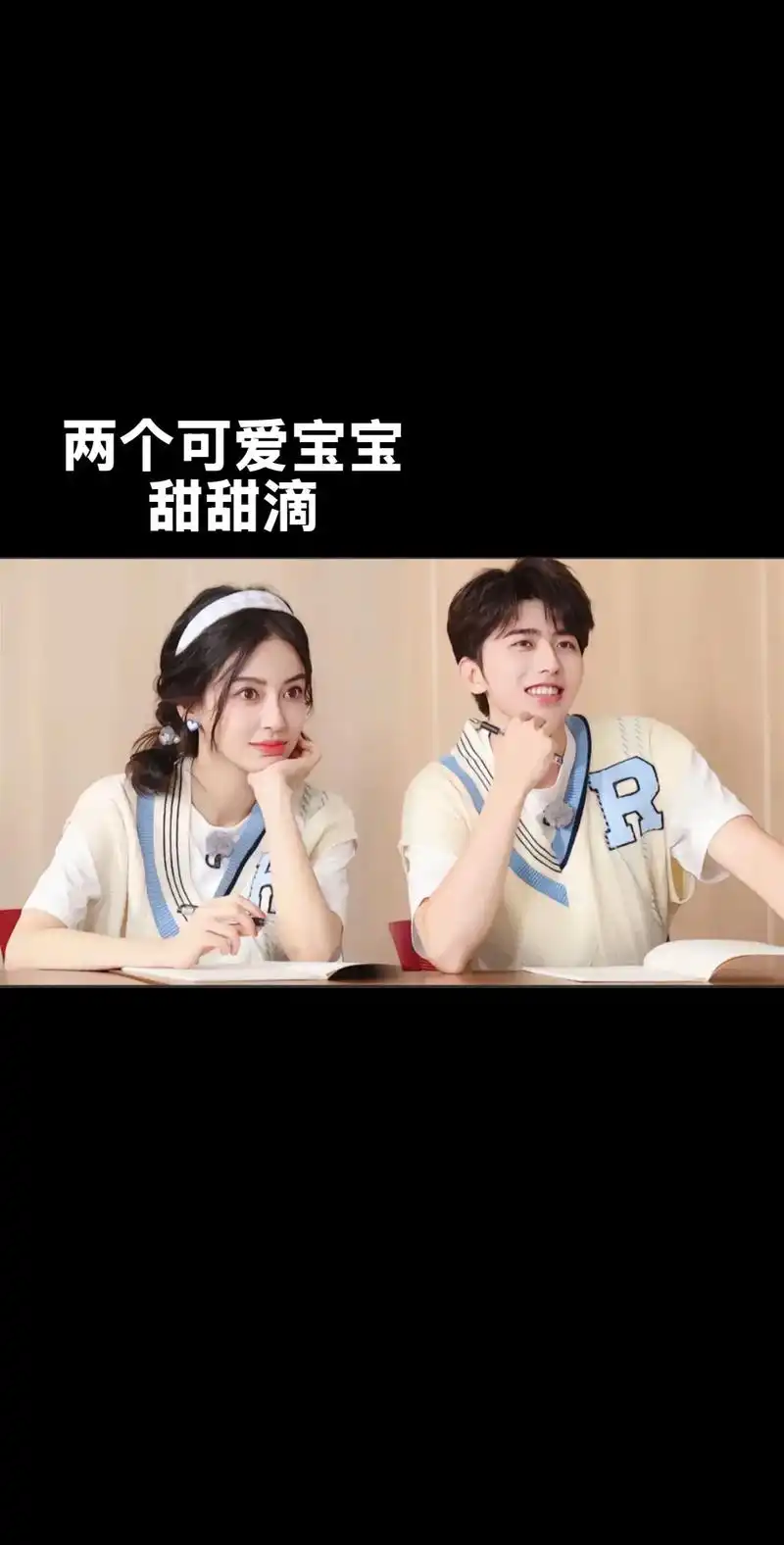 两个可爱的小朋友#坤颖 #蔡徐坤angelababy #圈地