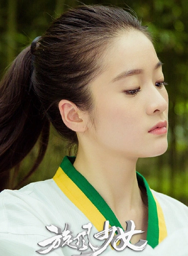 多少人不知道张雪迎出演过旋风少女看了她定妆照剧中第一美