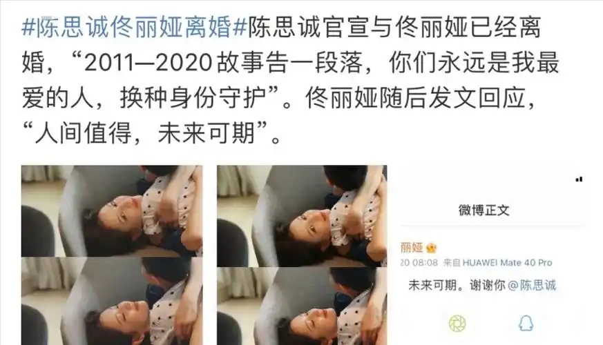 回顾平凡的世界演员近况王雷获飞天视帝佟丽娅离婚后惬意