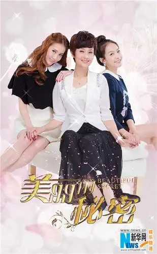 更多精彩请锁定今晚20:00分湖南卫视金鹰独播剧场《美丽的秘密》,命运