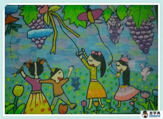 儿童蜡笔画教师范画-放风筝