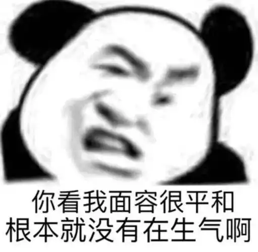 超级搞笑的沙雕表情包
