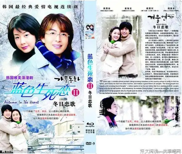 蓝色生死恋的影评大全