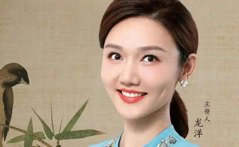 龙洋的播音主持事业上了一个新的台阶,她也深受观众的喜爱.