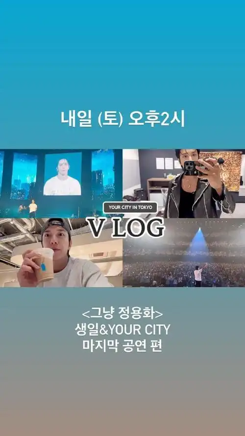 【消息】240816郑容和超话ins story更新第二则,资源&翻译:小雨.