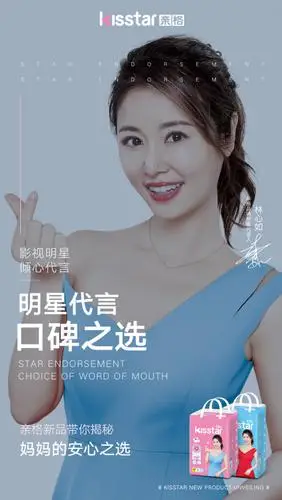 亲格将携手代言人林心如,为你揭秘妈妈们的安心之选