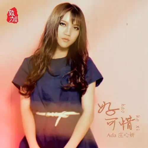 循环一天,不要不要的.