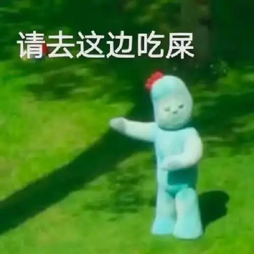 花园宝宝表情包