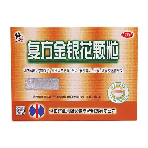 【修正】复方金银花颗粒10g*10袋