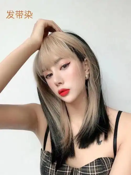 库尔勒染发时尚发带染